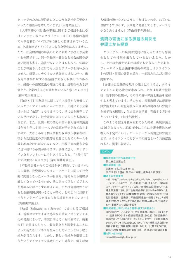 論文過去問クリア・アップ　弁護士　平成14年度〜平成22年度の問題、解答例、解説を収録 [単行本] 弁護士試験プログレッジ Bar Exam/Preliminary Bar Exam] Preliminary Bar Exam Essay Past