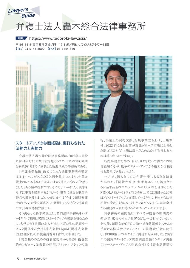 対抗の法理と信頼保護の法理 対抗の法理と信頼保護の法理 | 多田利隆 |本 | 通販 | Amazon